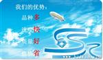 (欧式)LED应急标志灯