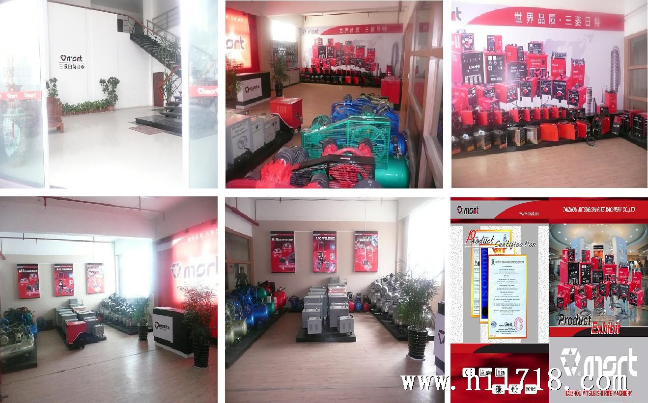 Show room