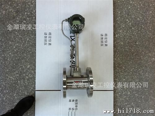 涡街流量计 江苏仪表强优质企业优质供应