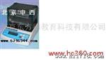 供应塑料密度计(颗粒状) 型号:JD
