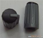 供应电位器 编码器 波段开关旋钮帽&15*16MM（有多种颜色）