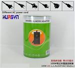 大量供应100W+U车载家用笔记本电源适配器 多功能LED电源