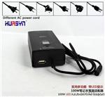 大量供应100W+U车载家用笔记本电源适配器 多功能LED电源