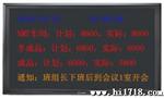 上海嘉定松江浦东江苏浙江车间产线LCD液晶显示电子生产看板