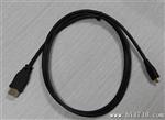 HDMI线 Micro HDMI 转HDMI线 转接线 手机连接线