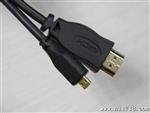 HDMI线 Micro HDMI 转HDMI线 转接线 手机连接线