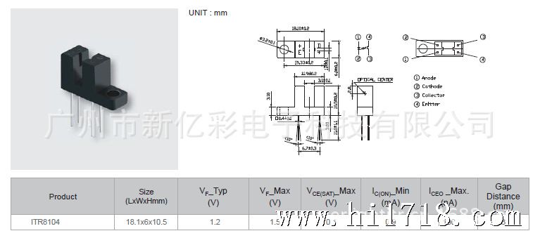 ITR8104(8