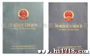 供应不锈钢水表配件  不锈钢水表