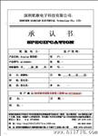翠绿一位共阴共阳10英寸组合体七笔段脆绿蓝白发光数码管