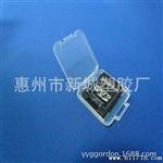 4.5mm透明小白盒