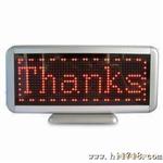 LED三字台屏 3.0模块显示 红色主推价