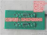 车载LED显示屏--P7.62单元板（2行4字）公交车led后窗屏模组