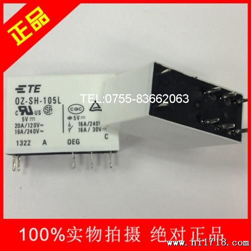 TE泰科继电器OZ-SH-105L  5VDC全新原装