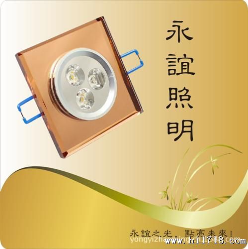 方形茶色水晶大功率射灯具3WLED天花灯商业照明LED灯具保二年