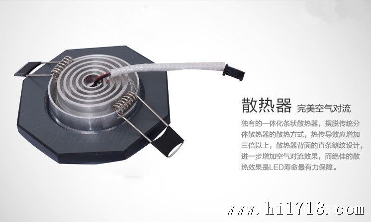水晶天灯散热后示 图