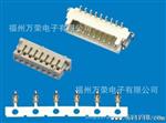 FPC插座连接器1.25mm条形连接器