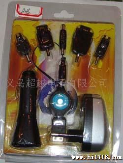 多功能电器多头充电器