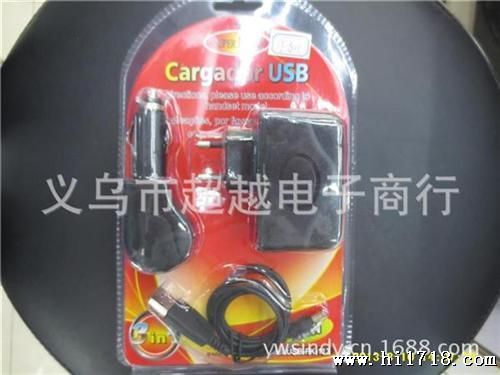 多功能电器多头充电器