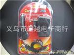 多功能电器多头充电器