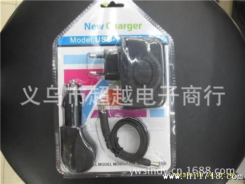 多功能电器多头充电器
