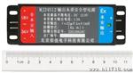 研发生产矿用电源 输出本质型MJ24S12 体积小 效率
