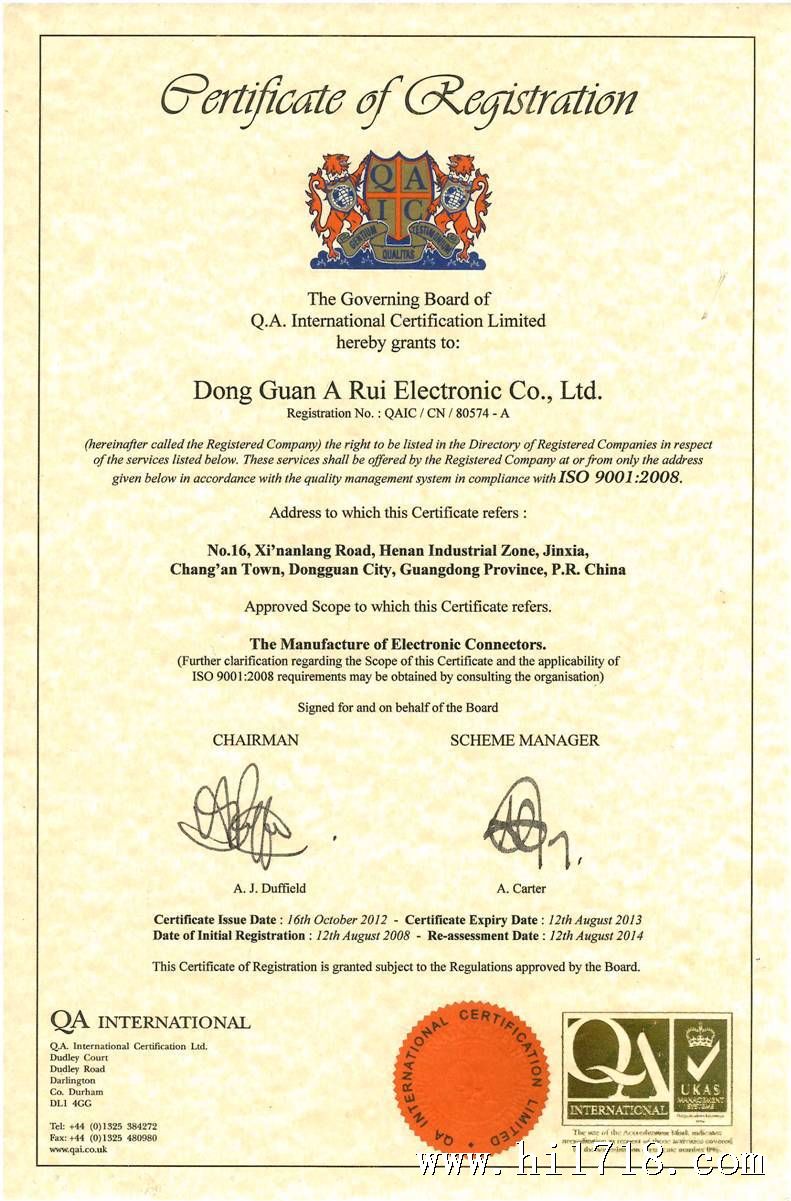 ISO9001：2008证书(英文)