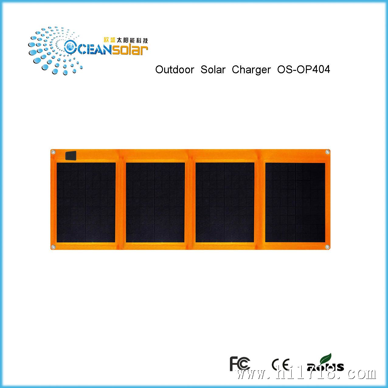 40W orange