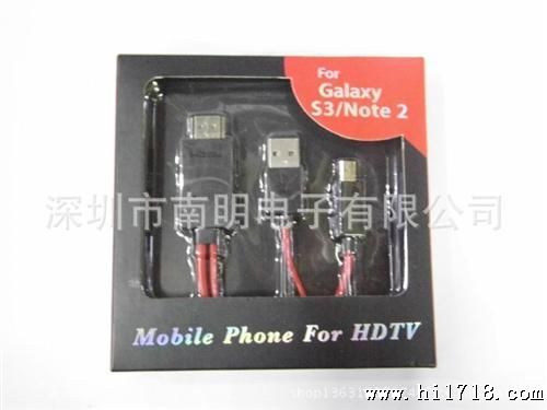 三星 S3 NOTE2 N7100 I9300 I9308 MHL转HDMI 电视TV高清视频线