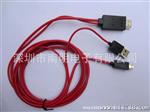 三星 S3 note2 N7100 i9300 I9308 MHL转HDMI 电视TV高清视频线