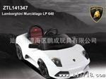 ZTL141346 授权星辉婴童车 可遥控电瓶车 儿童电动车