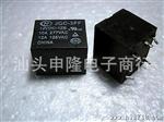 批发二手 T73类型继电器 常开型12VDC