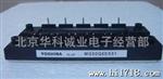 供应东芝模块MG50Q651