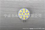 厂家推荐LED陶瓷G4汽车灯珠SMD5050 白光暖光 低压12V