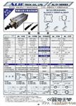 《ALIF元利富》Sensor/感应开关AL-51R(有接点磁簧管型)