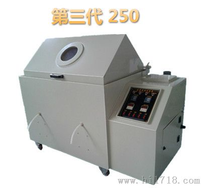 供应盐雾试验箱YWX/Q—250