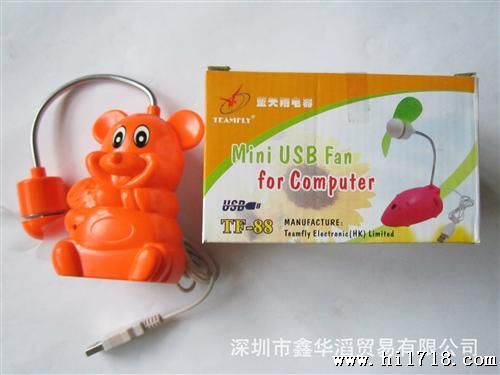 批发迷你台式小电风扇 U插口电脑风扇 夏热电脑备品