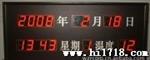 供应电子历电路板