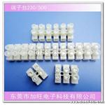汇聪104端子台,质量过硬,价格优!