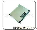 供应电子元器件SD卡座SD、CF、MMC、SM、X