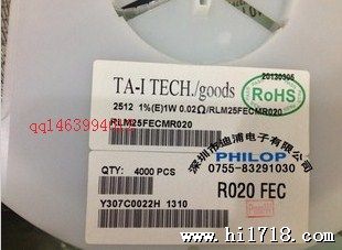 贴片精密合金电阻 2512 0.025R R025 25毫欧 2W 1%