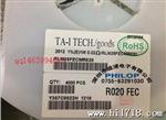 贴片精密合金电阻 2512 0.025R R025 25毫欧 2W 1%