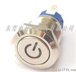 19MM金属水按钮开关