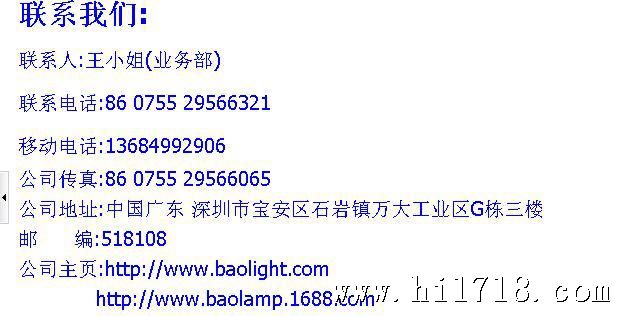 360截图20140227145920625