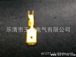 公母端子反背（6.3）