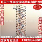 优赢爬梯—品质产品 成就您的梦