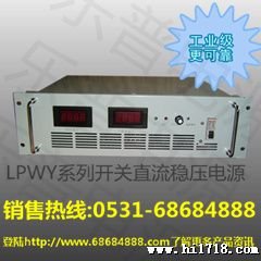 大功率直流开关电源410V30A 用于动力蓄电池充电器