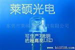 工厂生产LED发光二-7LM 亮钢盔白光