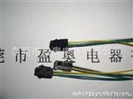 供应MX3.0公母插连接线