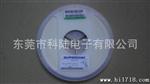 配货贴片电阻0805 0R 5%