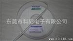 配货贴片电阻0805 0R 5%